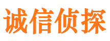 淇县市侦探调查公司